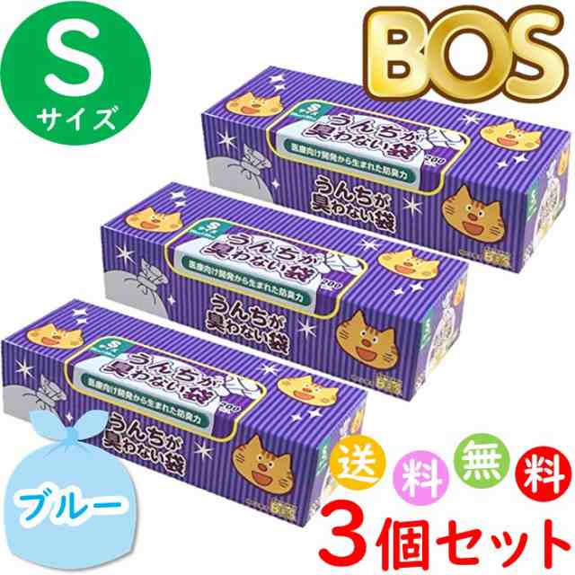 うんちが臭わない袋 消臭袋 Sサイズ 200枚 3セット 600枚